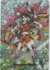【1枚販売店頭併売品】 カードファイト‼︎ヴァンガード,シングルカード,DZシリーズ,ブースターパック DZ-BT13  「幻真星戦」 DZ/BT13/DSR01DSR 悠久の大魔法師 ベルクレア DSR  1枚