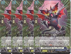 2026年最新】カードファイト!! ヴァンガード ブースターパック 幻真星