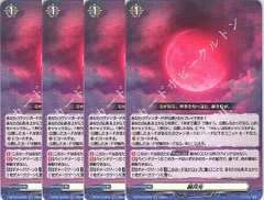 2026年最新】カードファイト!! ヴァンガード ブースターパック 幻真星