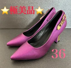 パンプス 22.5cm 〜 23cm 977-9-55 ポインテッドトゥ ヒール チェーン パープル 紫 36 レディース デート お出かけ