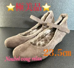 23.5cm パンブス ヌーベルヴォーグ リラックス NOUBEL VOUG Relax 裏起毛 ボア ストラップ スウェード ブラウン 茶 オフィスカジュアル シンプル お出かけ 合わせやすいのサムネイル