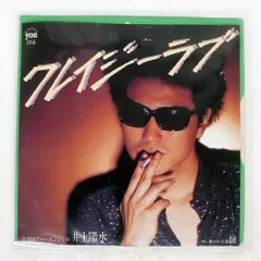 2026年最新】井上陽水 チケットの人気アイテム - メルカリ