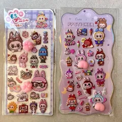 【新品】おしりシール 肉球シール 2枚セット ぷにぷに シール