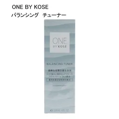 【未使用品】ONE BY KOSE バランシング　チューナー　＜薬用皮脂分泌抑制化粧水＞　医薬部外品　120ｍL