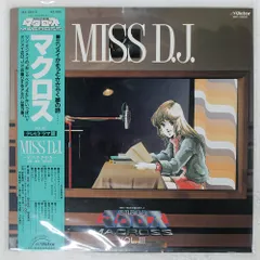 2026年最新】超時空要塞マクロス レコードの人気アイテム - メルカリ