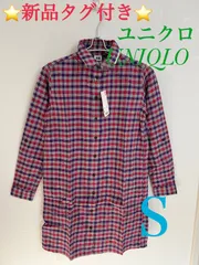 ユニクロ UNIQLO フランネル チェックワンピース 長袖 袖ロールアップ チェック グレー レッド系 赤系 ブルー系 青系 S WOMEN レディース