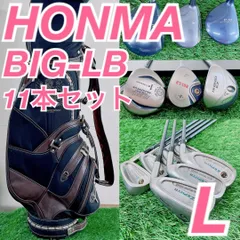 2026年最新】HONMA BIG-LBの人気アイテム - メルカリ