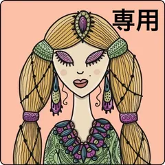 【ちゃまたろう様専用】おまとめ2点　642704：SC79-1