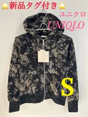 ⭐新品タグ付き⭐ ユニクロ UNIQLO CABBAGES＆ROSES スウェット フルジップパーカ 長袖 花柄 ブラック 黒 ベージュ S