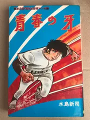 2026年最新】ひばり書房の人気アイテム - メルカリ