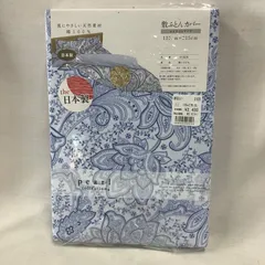 敷布団カバー　1枚　セミダブル　125×215㎝　綿100%    日本製　ブルー　T080