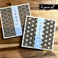 2枚セット　和柄コースター　麻の葉柄＆青海波　四角 紗綾形 英文説明 魔除け 和風小物 木製 日本土産 組子細工 吉祥紋