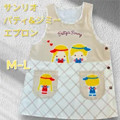 2月25日発送‼️サンリオキャラクター　パティ&ジミー　かわいいエプロン　保育士　介護士