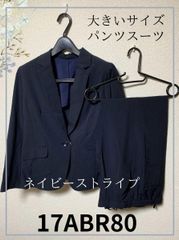 LES MUES レディース パンツスーツ ネイビーストライプ - メルカリ