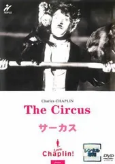 公式 ホームページ 奇妙なサーカス Strange Circus｜中古DVD [レンタル