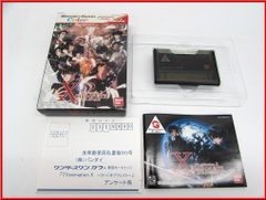 Item thumbnail for item 71533518-a71a-4df7-9006-ddf73287cf31