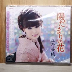 未開封】天童よしみ DVDカラオケ 3 本人歌唱 - メルカリ