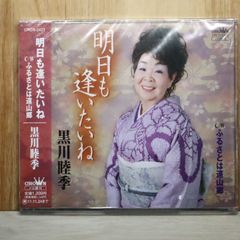 三山ひろし 祇園恋桜 CD - メルカリ