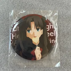2026年最新】fate/stay night 缶バッジ 遠坂凛の人気アイテム - メルカリ