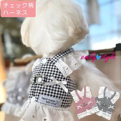 Pets & Me 犬用ハーネス フリル付き ライトブルー XL - メルカリ