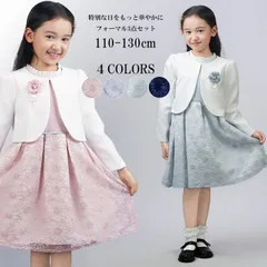 ドレス 子供服 フォーマル 女の子 入学式 卒園式 スーツ 女の子 女の子スーツ 110 120 130cm 小学校 入学式 女の子 ボレロ ワンピース ラベンダー キッズ フォーマル 子供 スーツ 卒園式 結婚式 七五三 撮影 発表会 リボン 子ども 入園