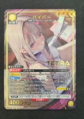 アクションポイントカード(3人/レッドフード・ドロシー・紅蓮