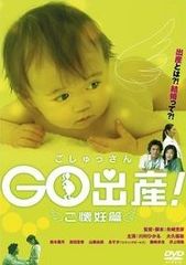 大好き!五つ子 GO!!〈6枚組〉 - メルカリ