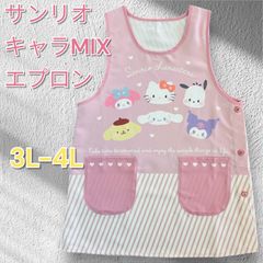♡新品♡シュガーバニーズ エプロン 3点 しろうさ くろうさ サンリオ