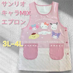 26新作　さらに大きい3L-4L‼️サンリオキャラクター　キャラMIXエプロン　保育士　介護士　かわいいエプロン