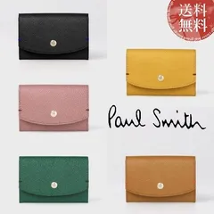 【新品】【正規品】 ポールスミス Paul Smith カードケース カラートリム 名刺入れ