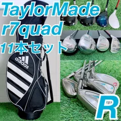 メンズゴルフクラブ 初心者応援フルセット テーラーメイド入り R　N2598
