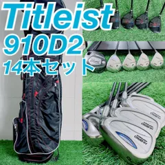 メンズゴルフクラブ 初心者応援フルセット タイトリスト入り14本 Titleist N2577