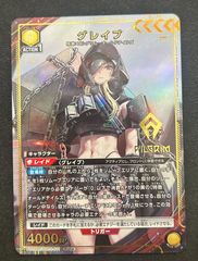 バイパー(PcR☆){黄}〈NIK-2-006〉[勝利の女神：NIKKE【PC02BT