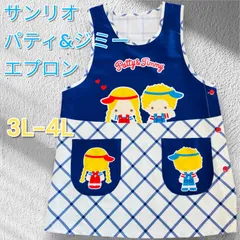 26新作　さらに大きい3L-4L‼️サンリオキャラクター　パティ&ジミーエプロン　かわいいエプロン　保育士　介護士