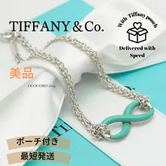 【美品】ティファニー TIFFANY&Co. インフィニティ ブルー エナメル ダブル チェーン ブレスレット AG925