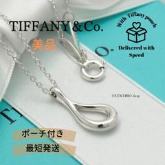 ティファニー ラージ ティアドロップ シルバー ネックレス SV TO421 