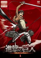 【中古】 進撃の巨人 (15巻セット) 第1期 全13巻 ＋ 劇場版 前編 紅蓮の弓矢 ＋ 後編 自由の翼 [レンタル落ち] [DVD]