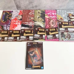 ワンピース 一番くじ 新四皇 G賞アクリルチャーム シャンクス H賞 クリアファイル 6種 セット