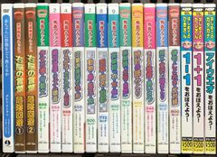 星みつる式「秀逸フラッシュ」シリーズ 子供向け教育DVD全20巻セット