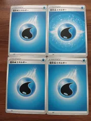 ポケモンカード  基本みずエネルギー  まとめ処分  S-151