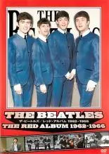 ★【中古】 ザ・ビートルズ (2巻セット) レッド・アルバム1962−1966・ブルー・アルバム 1967−1970【字幕】 [レンタル落ち] [DVD]