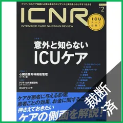 2026年最新】itls 第 版: 救急救命スタッフのためのの人気アイテム