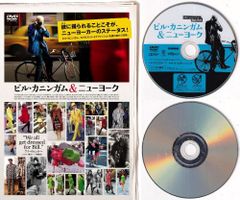 新品未使用 ビル・カニンガム＆ニューヨーク 初回限定盤 ビル・カニンガム&ニューヨーク《廃盤》 アウターケース付き限定版