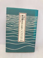 豪華版】フェーレンザイ 神さまの日常 DVDボックス【未開封】 - メルカリ