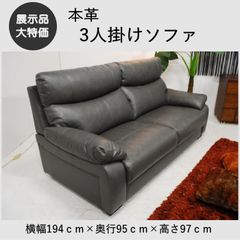 GMFK4○UNKOCHAN FURNITURE / ウンコちゃん 2人掛けソ - メルカリ