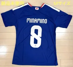 【新品未使用】サッカー日本代表 南野拓実 #8 2026年最新版ユニフォーム Mサイズ