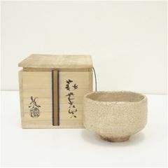 ◇美品◇ 松文 白高麗ぐい呑み 井高帰山 帰山作 酒器 盃 Lucario