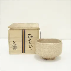 激安買取 相場 濱田庄司 門窯 抹茶盌 【公式通販】