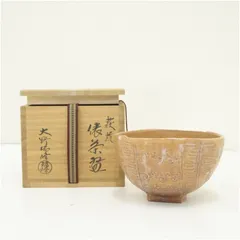 2026年最新】大野瑞峰の人気アイテム - メルカリ