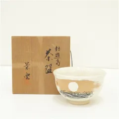 京焼　祥雲造　色絵波に月茶碗（保護箱）  茶道 抹茶 おしゃれ 抹茶茶碗 抹茶碗 和食器 レトロ 茶器 骨董 茶わん 茶会 茶の湯